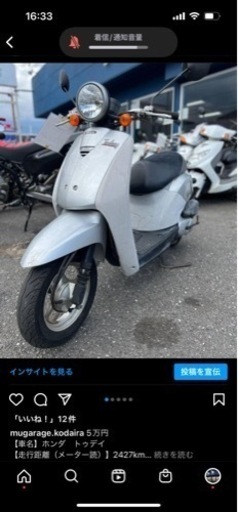 トゥデイ ホンダ