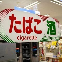 日払いありのコンビニバイト【時給1000円】＜白河市米村道北／白河駅＞夜勤帯大募集♪(6316)の画像