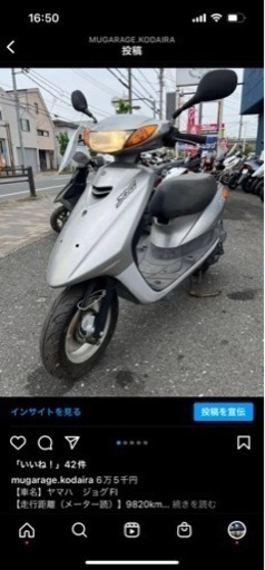 ヤマハ　ジョグFI