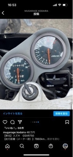 GSXR750 スズキ