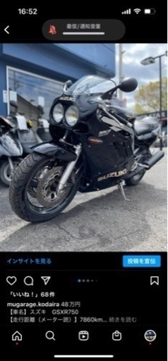 GSXR750 スズキ