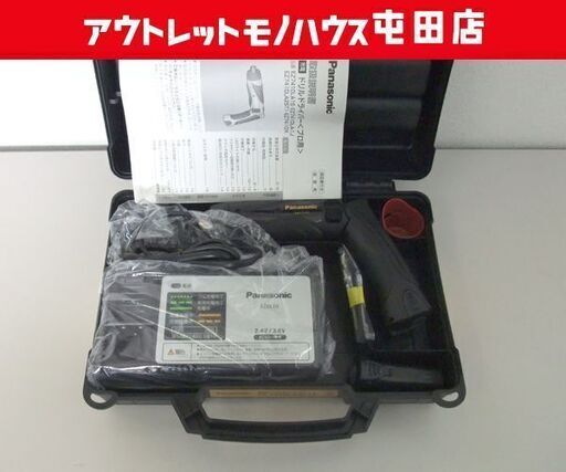 開封未使用保管品 パナソニック 3.6V 充電ドリルドライバー 限定ゴールドモデル 充電器 バッテリ2個セット EZ7410LA2ST2 ☆ 札幌市 北区 屯田