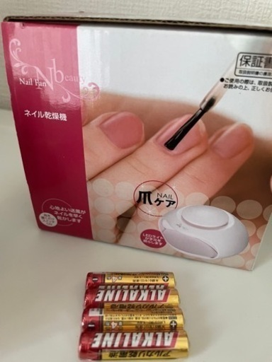 ポリッシュセット