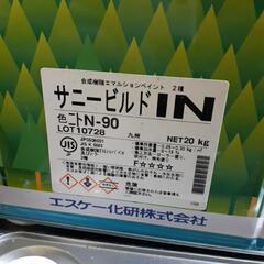 サニービルド IN 20kg 7セットの画像