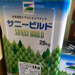 サニービルド IN 20kg 7セット