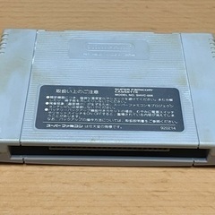 スーパーファミスタ 2 ソフトのみの画像