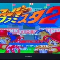 スーパーファミスタ 2 ソフトのみの画像