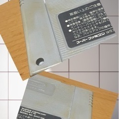スーパーファミスタ 2 ソフトのみの画像