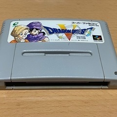 スーパーファミコン ドラゴンクエストⅤ ソフトのみです。