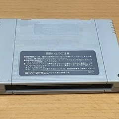 スーパーファミコン ドラゴンボール ソフトのみです。の画像