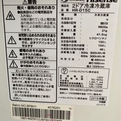 【冷蔵庫】綺麗な方だと思います！の画像