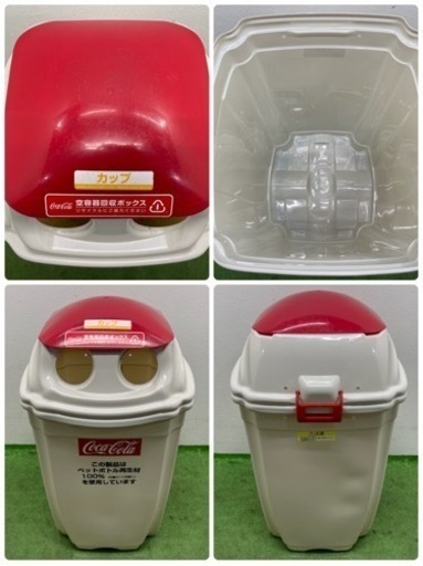 コカ・コーラ　ゴミ箱　ダストボックス　プラスチック　非売品　③