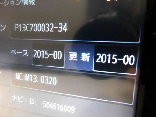 美品◇Panasonic/パナソニック CN-GP737VD Gorilla ポータブルカーナビ 2015年地図 / 1221 ◇