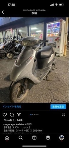 レッツ2 スズキ