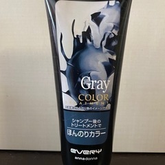 アンナドンナ エブリ カラートリートメント <グレー>