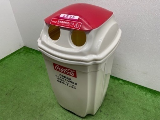 コカ・コーラ　ゴミ箱　ダストボックス　プラスチック　非売品　④