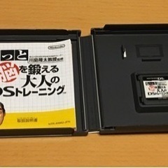 もっと脳を鍛える大人のDSトレーニングの画像