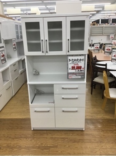 KF-13【ご来店頂ける方限定】オープンキッチンボード　白