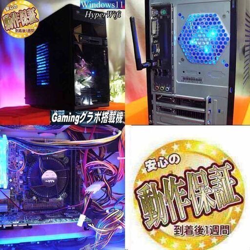 ★特価品★ハイパー無線 フロンティアゲーミング☆フォートナイト/Apex◎現品組み上げ製造管理番号：0603JPS2