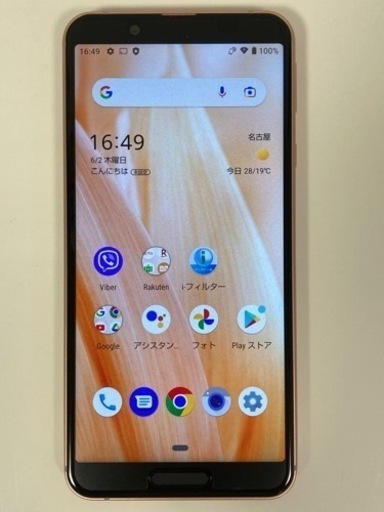 【 AQUOS sense3 lite シャープ/ライトカッパー / 64GB 】