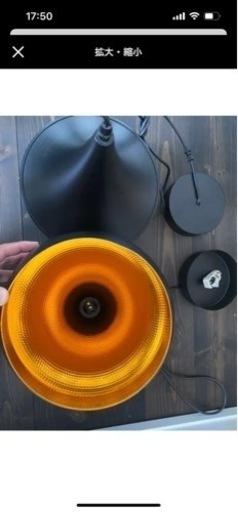 照明器具　アジアン　2個セット