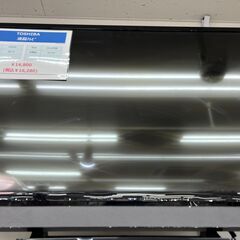 TOSHIBAの液晶テレビ『32S20　2016年製』が入荷しました