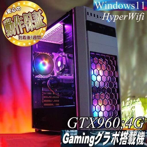 【★Aurora★ハイパー無線　高FPSゲーミングPC】フォートナイト◎現品組み上げ製造管理番号：0603JPS3