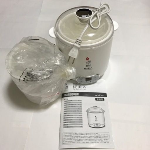 甘酒メーカー