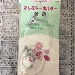 (お譲り先決定)キーホルダーキット 押し花キーホルダー  ハート...