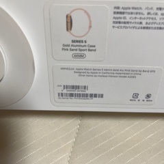Apple Watch