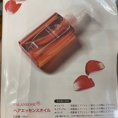『花の女王、薔薇』で いつまでも美しく