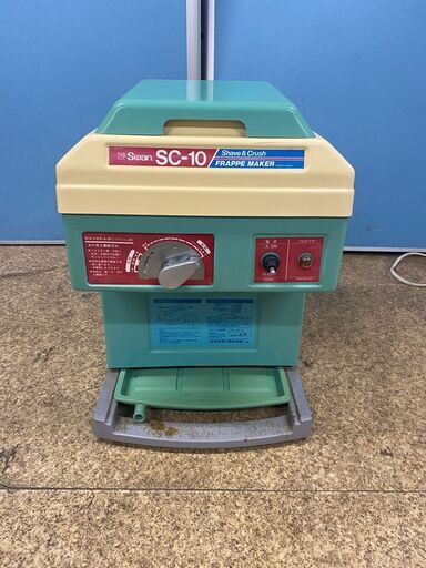 Swan 池永鉄工 業務用 かき氷機 氷削り機 SC-10