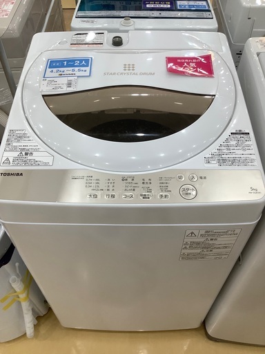 TOSHIBA 東芝　全自動洗濯機　AWー5G8 2019年製