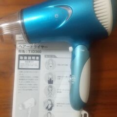 マイナスイオン ヘアードライヤー テスコム
