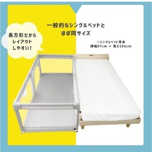 送料込み　ベビーサークル　受け取り可能→6000円