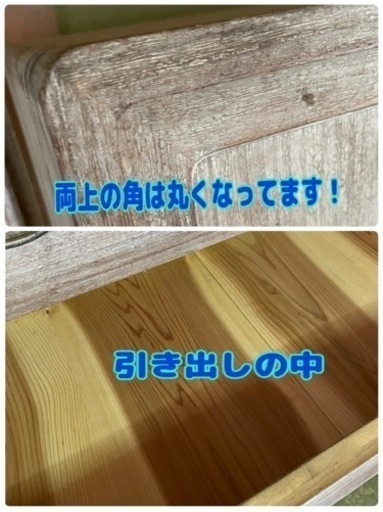 【完売しました】レトロ　桐箪笥