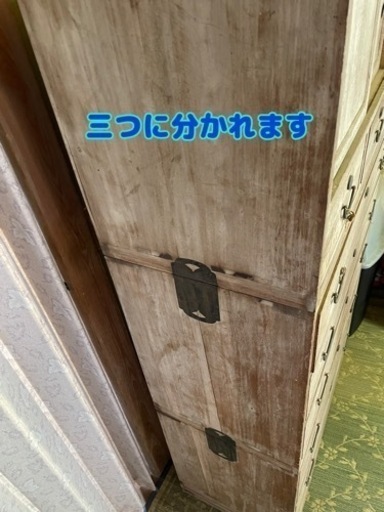 【完売しました】レトロ　桐箪笥