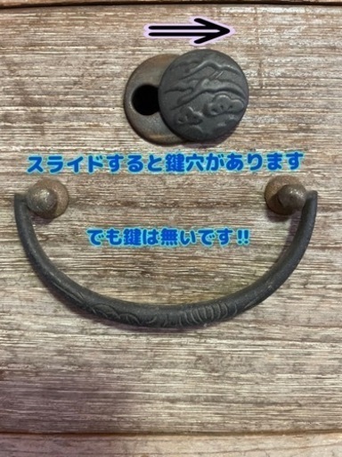 【完売しました】レトロ　桐箪笥