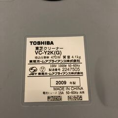 TOSHIBA 東芝クリーナー 紙パック掃除機　2009年製 VC-Y2K (G)の画像