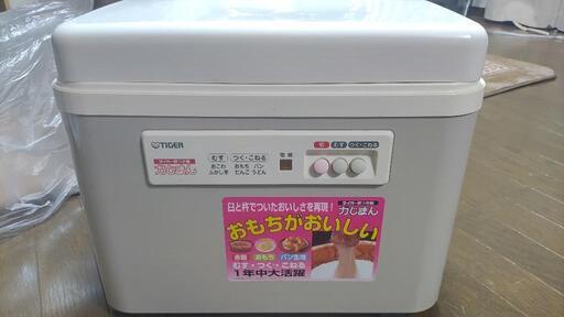 タイガー餅つき機  ☆再値下げ☆4月4日23時まで
