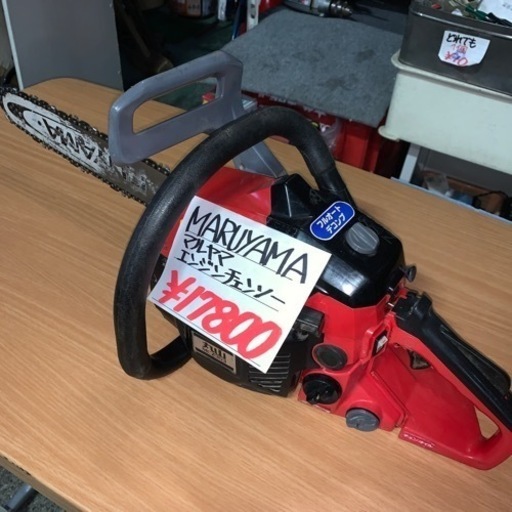 マルヤマ　エンジンチェーンソー　MCZ353