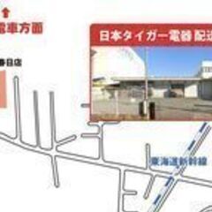 ２時間★3000円★当日現金払い　高槻市　単発バイト！ 急募！ 6/9（木）6/10（金）　13：00-15：00　限定　単発バイト　時給1500円の画像