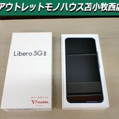 開封未使用品 Libero 5G Ⅱ ワイモバイル ZET ブラ...