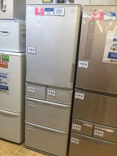 【安心６カ月保証付】SHARP 5ﾄﾞｱ冷蔵庫  2014年製 【ﾄﾚﾌｧｸ桶川店】