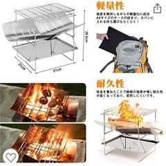 【新品】焚き火台の画像
