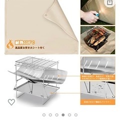 【新品】焚き火台の画像