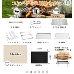 【新品】焚き火台の画像