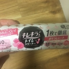 トイレ掃除セットと台所セットの画像