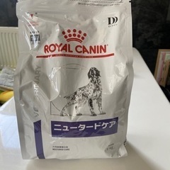 ドッグフードお譲りします