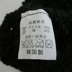 0円：帽子 ニット ベレー帽 中古 6月7日までの画像